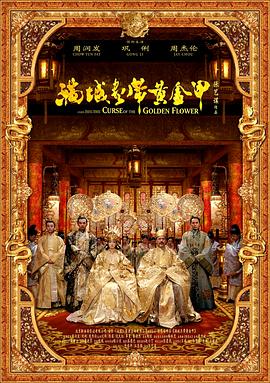 《无邪》剧集海报